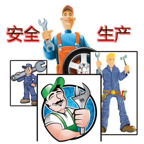 警鐘長鳴：安全生產(chǎn)無小事