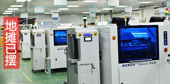 PCB設(shè)計(jì)時(shí)，電源芯片如何選擇？【承接smt貼片加工訂單】