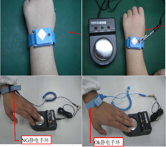 smt貼片加工,靜電環(huán)測(cè)試作業(yè)指引